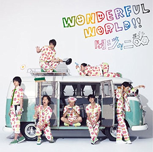 Wonderful World!! [CD] 関ジャニ∞ TAKESHI ROADIE 竹森マサユキ 田中秀典 久米康隆 大西省吾; 関ジャニ∞