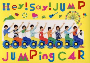 JUMPing CAR 【初回限定盤1】(DVD付) [CD] Hey! Say! JUMP