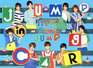 JUMPing CAR 【初回限定盤2】(DVD付) [CD] Hey! Say! JUMP