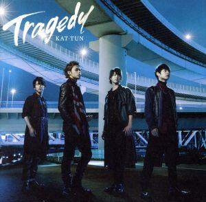 TRAGEDY【初回限定盤2】(DVD付) [CD] KAT-TUN