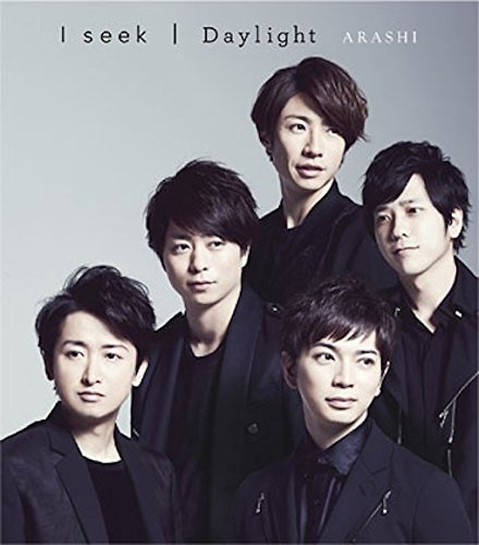 I seek / Daylight [CD] 嵐