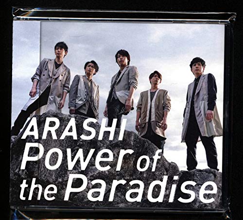 Power of the Paradise [CD] 嵐