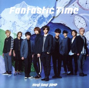 Fantastic Time(初回限定盤)(DVD付) [CD] Hey! Say! JUMP