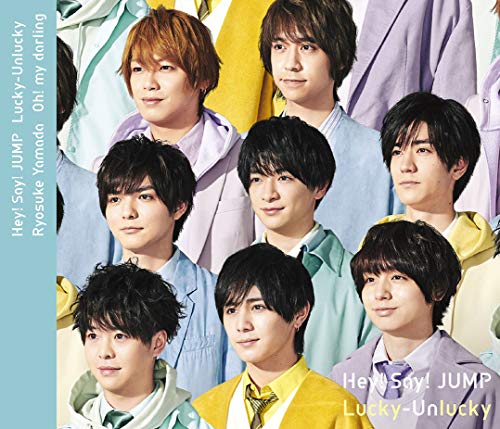 Lucky-Unlucky / Oh! my darling (通常盤) [CD] Hey! Say! JUMP; 山田涼介