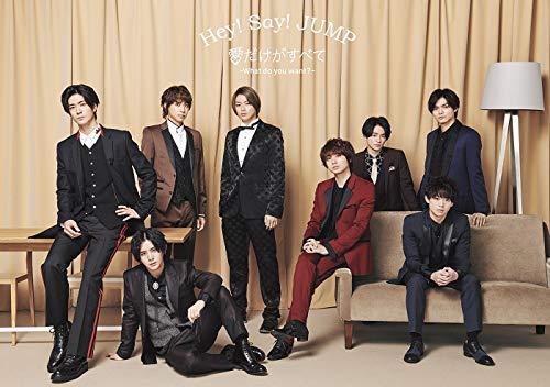 愛だけがすべて -What do you want- (通常盤) [DVD] [DVD] [2019]