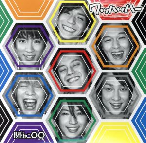 ワッハッハー (期間生産限定盤) (十五催ハッピープライス盤) [CD] 関ジャニ∞