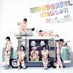 Wonderful World!! (期間生産限定盤) (十五催ハッピープライス盤) [CD] 関ジャニ∞