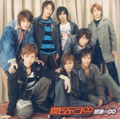感謝=∞ (期間生産限定盤) (十五催ハッピープライス盤) [CD] 関ジャニ∞