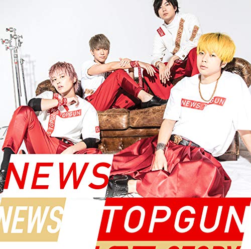 トップガン / Love Story (初回“トップガン”盤) (CD+DVD-A) [CD] NEWS