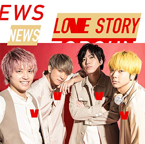 Love Story / トップガン (初回“Love Story”盤) (CD+DVD-B) [CD] NEWS