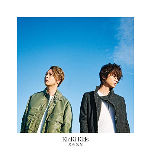 光の気配 (初回盤A) (CD+DVD-A) (特典なし) [CD] KinKi Kids