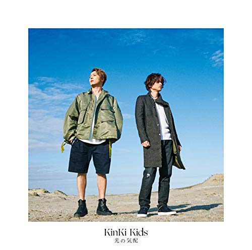 光の気配 (初回盤B) (CD+DVD-B) (特典なし) [CD] KinKi Kids
