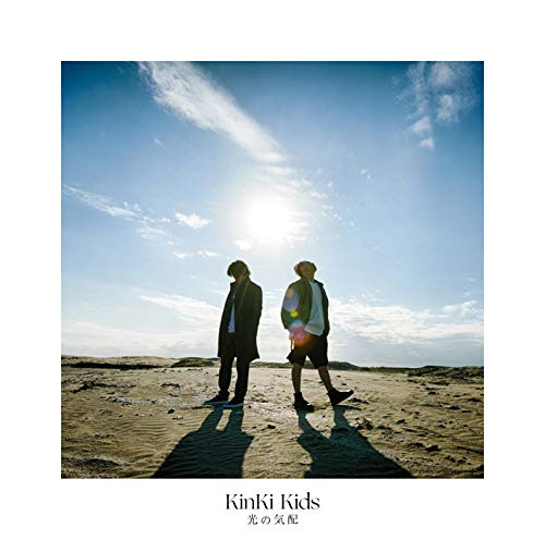 光の気配 (通常盤) [CD] KinKi Kids
