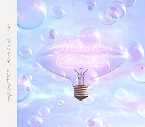 I am / Muah Muah(初回限定盤2)(特典なし) [CD] Hey! Say! JUMP