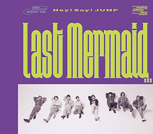 Last Mermaid…(初回限定盤1)(CD+DVD) [CD] Hey! Say! JUMP