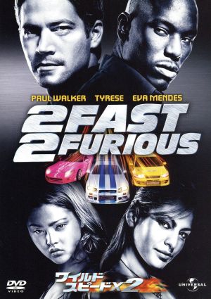 ワイルド・スピード×2 [DVD] [DVD] [2005]