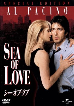 シー・オブ・ラブ スペシャル・エディション [DVD] [DVD]