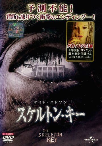 邦画・日本映画