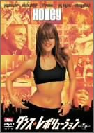 ダンス・レボリューション [DVD] [DVD]