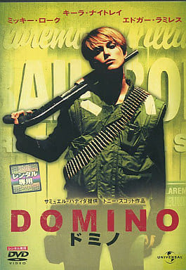 DOMINO/ドミノ[レンタル落ち]