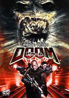 ドゥーム [DVD] [DVD]