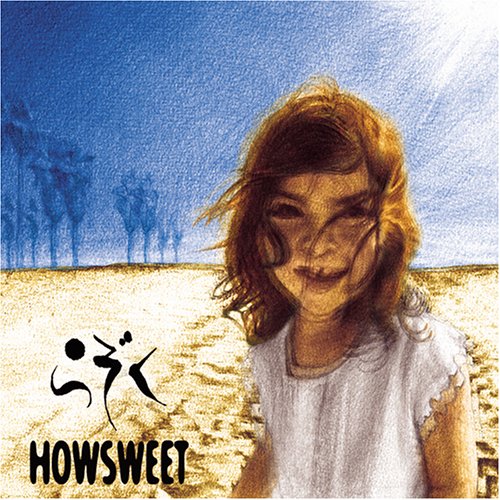 HOWSWEET [CD] らぞく