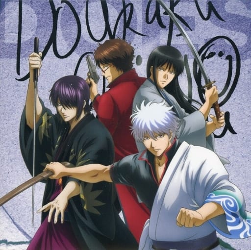 道楽心情 (期間生産限定盤) [CD] DOES