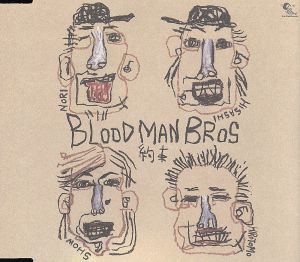 約束 [CD] BLOOD MAN BROS hisanori BLOOD MAN BROS; BLOOD MAN BROS