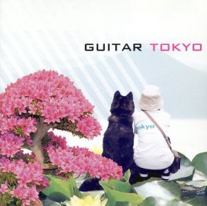 トーキョー [CD] ギター