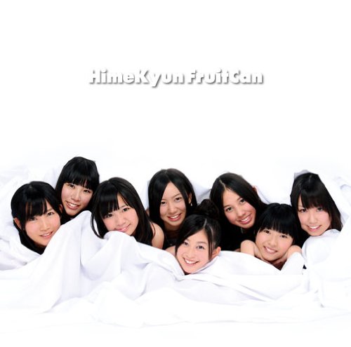 恋愛エネルギー保存の法則(DVD付) [CD] ひめキュンフルーツ缶