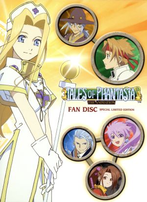 OVA テイルズ オブ ファンタジア THE ANIMATION ファンディスク〈初回限定版〉 [DVD] [DVD]