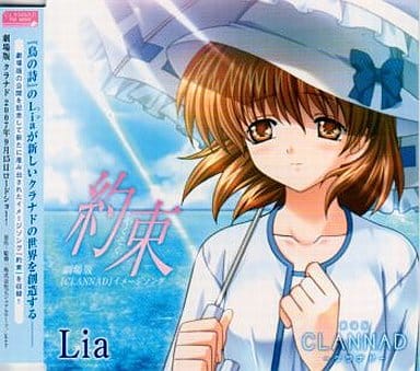 4580143034675 [CD]