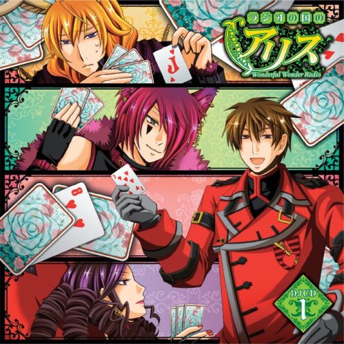 365122502 [CD] ラジオドラマ