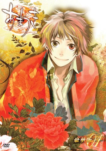 TVアニメーション「あまつき」DVD 第1巻 <豪華版> [DVD] [2008]