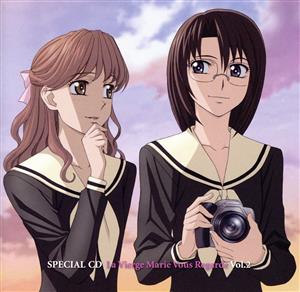 SPECIAL CD 「マリア様がみてる」Vol.2 [CD] ラジオ・サントラ 植田佳奈 名塚佳織 佐藤利奈 生天目仁美; 井上麻里奈