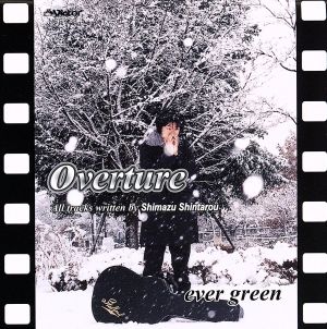 Overture [CD] ever green; SIMAZU SHINTAROU
