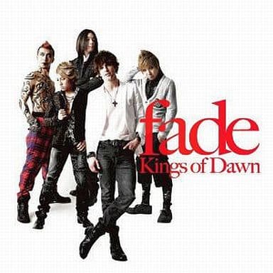Kings of Dawn [CD] fade