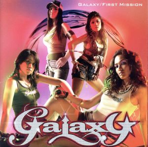 Ｆｉｒｓｔ Ｍｉｓｓｉｏｎ [CD] Ｇａｌａｘｙ