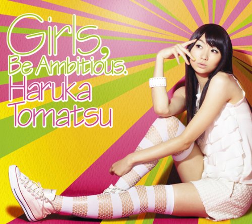 Girls,Be Ambitious. [CD] 戸松遥