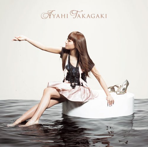 君がいる場所【初回生産限定盤】 [CD] 高垣彩陽
