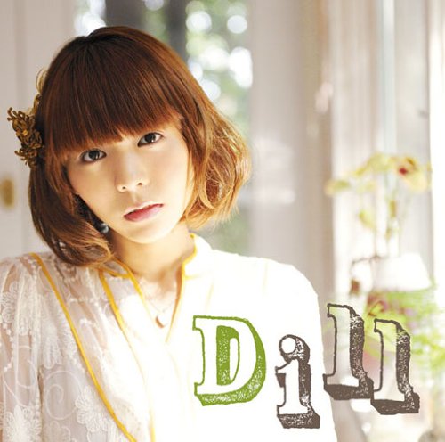 Dill(初回生産限定盤)(DVD付) [CD] 豊崎愛生