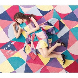 relation(初回生産限定盤)(DVD付) [CD] 高垣彩陽