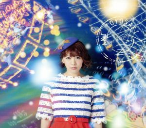 フリップ フロップ(通常盤) [CD] 豊崎 愛生
