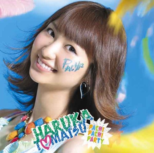 PACHI PACHI PARTY(初回生産限定盤)(DVD付) [CD] 戸松遥