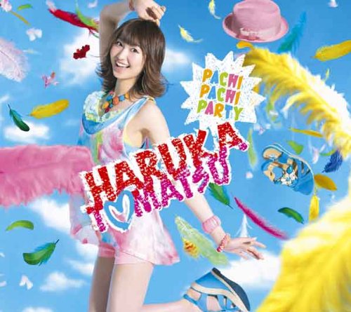 PACHI PACHI PARTY(通常盤) [CD] 戸松遥