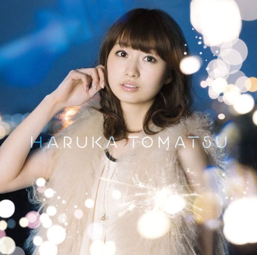 ヒカリギフト(初回生産限定盤)(DVD付) [CD] 戸松遥