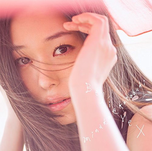 Believe ×(初回生産限定盤)(DVD付) [CD] 寿美菜子