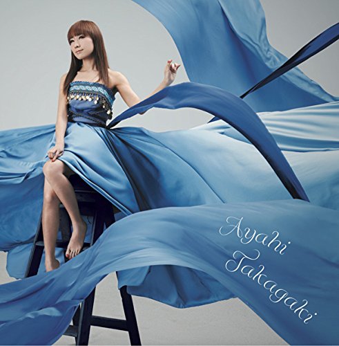 風になる(初回生産限定盤)(DVD付) [CD] 高垣彩陽、 辛島美登里、 岩里祐穂、 オスカー・ハマースタイン2世、 成田勤、 陶山準; 加藤裕介