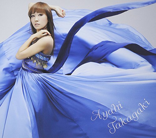 風になる [CD] 高垣彩陽 辛島美登里 岩里祐穂 オスカー・ハマースタイン2世 成田勤 陶山準; 加藤裕介