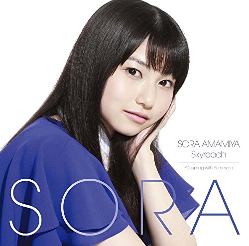 Skyreach(初回生産限定盤)(DVD付) [CD] 雨宮天 雨宮天 古屋真 花衣 古川貴浩; 伊東大和